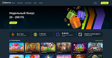 Bettingbible.io (Cassino online de baixa confiança) Comentários .